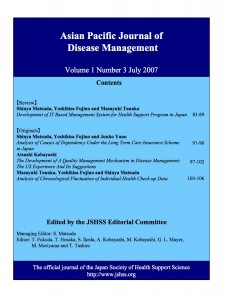 Asian Pacific Journal of Disease management